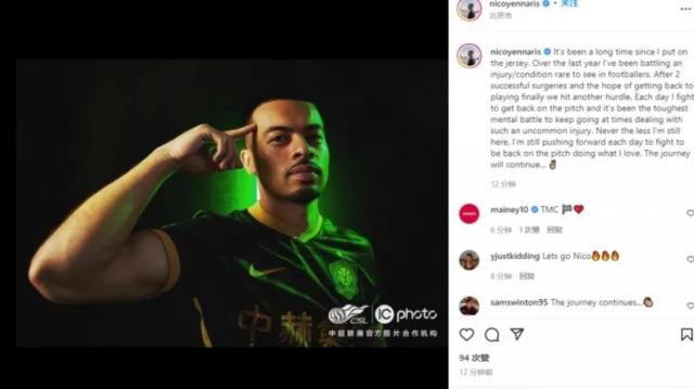 开云官网-国足找郑智接班人?看看日本J2巴萨的华裔哈维